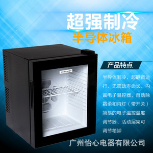 茶叶专用冰箱
