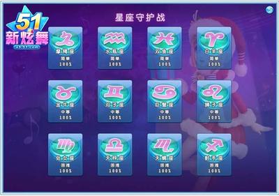 1005是什么星座