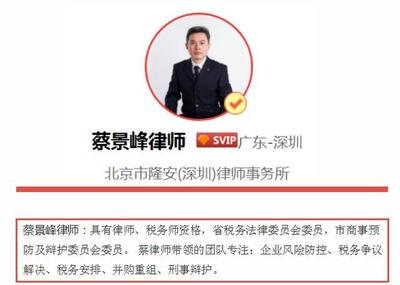 北京隆安律师事务所