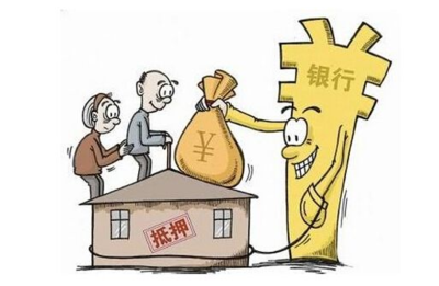 农村信用社抵押贷款