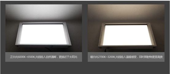 集成吊顶灯总晃