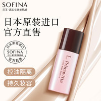 什么妆前乳隐形毛孔