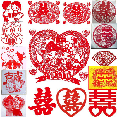 喜字打一生肖