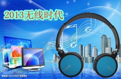电脑蓝牙功能