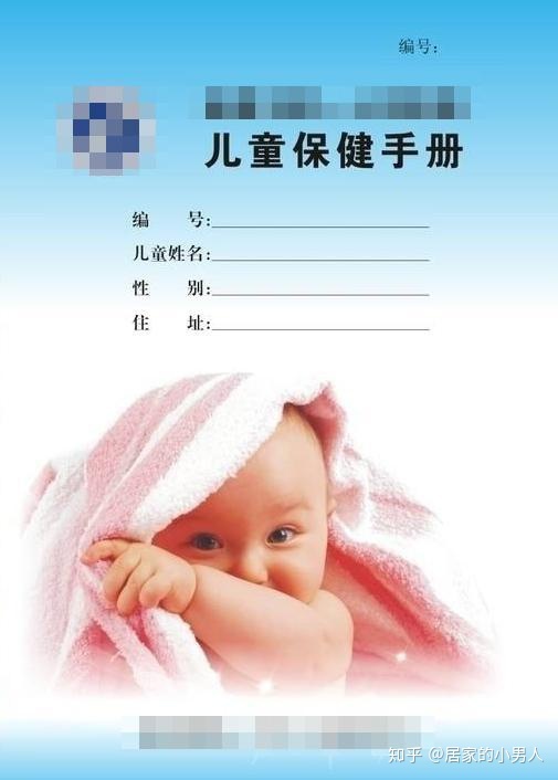 怀孕一共几个月