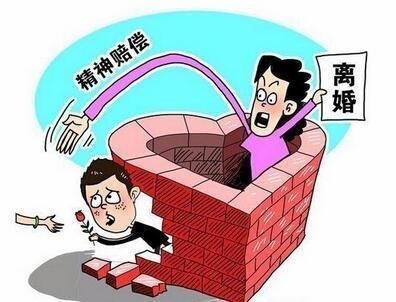 离婚损害赔偿标准