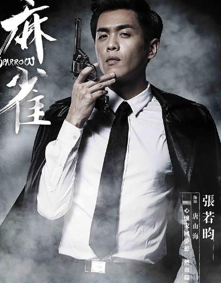抗战想跪地求和先问我大炮 裴四叔