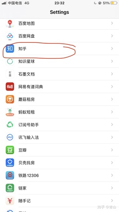 怎么打开app的网络