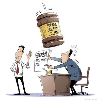 劳动仲裁的意思