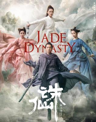 令嬢杀人事件