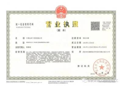 建设工程设计甲级资质承接范围 装饰工装设计 第5张 建设工程设计甲级资质承接范围 装饰工装设计 第5张