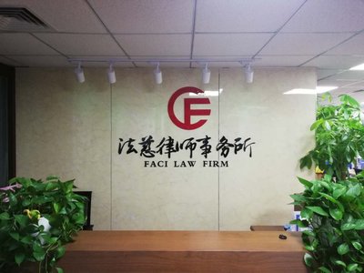 工伤律师事务所