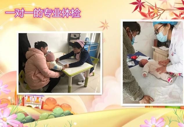 宝宝满月需要体检吗