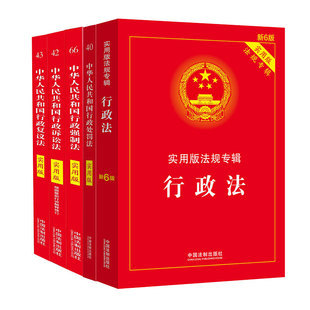 行政复议法司法解释