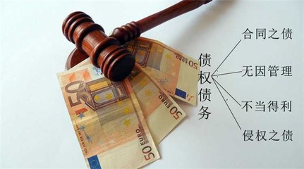 债权纠纷律师咨询