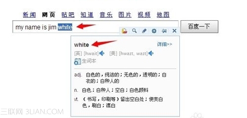 页面英语怎么读