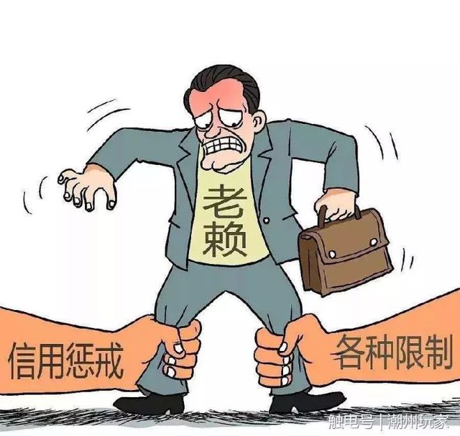 不予执行的情形