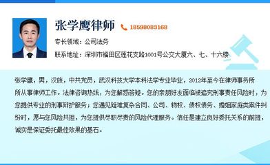 公司债务清偿顺序
