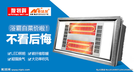 集成吊顶怎么取
