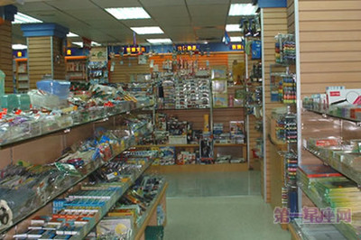 礼品店起名