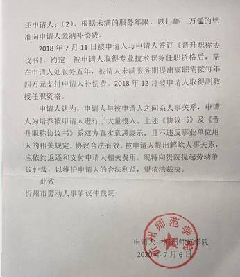签了离职补偿协议还可以仲裁吗