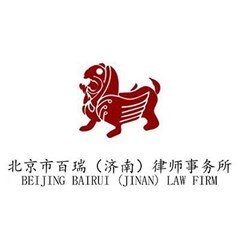 北京市律师事务所电话