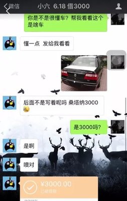 做梦别人给自己钱