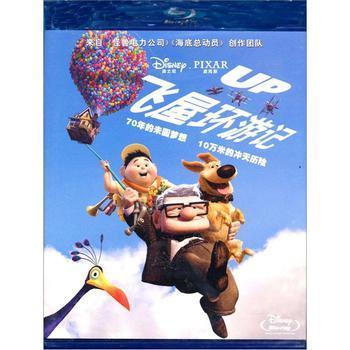 1993年5月19日 のエピソード