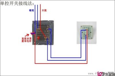 开关器如何接线图