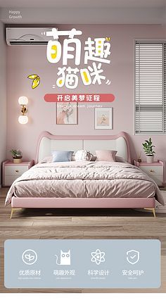 卧室安全网需要做吗