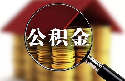 有社保可以贷款吗