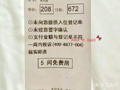 长沙南门口房价