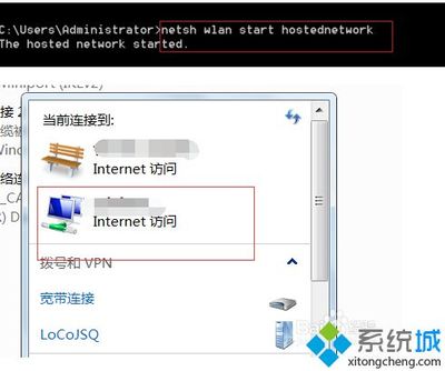 win7开wifi