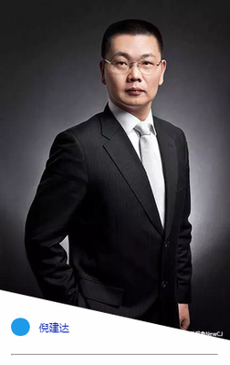 上海房地产董事长排名
