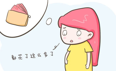 怀孕都有什么现象