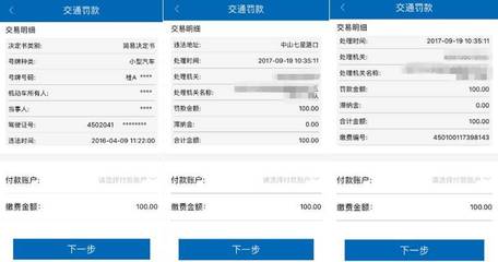 浙江农信转账多久到