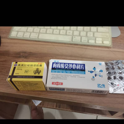 怀孕可以吃奥美拉挫吗