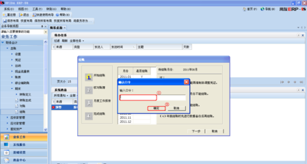 后位子宫怎么受孕