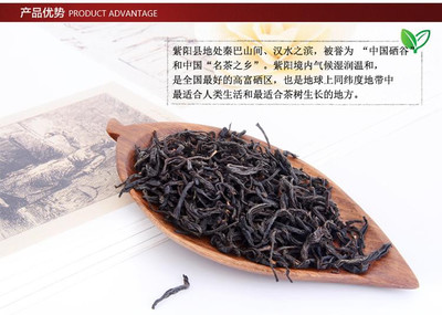 富硒红茶价格