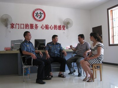 民间纠纷调解