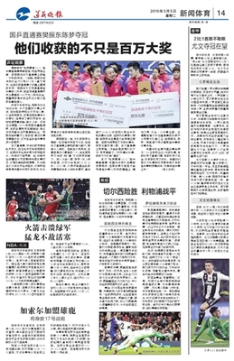 news