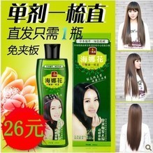 直发膏不用夹板可以吗