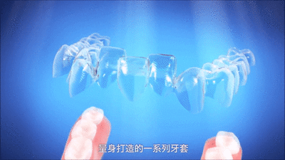 牙齿矫正告别铁齿铜牙