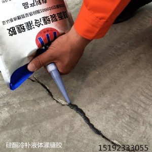 船舶填缝胶