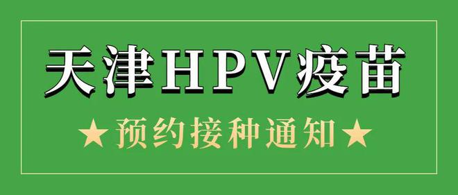 吃什么对子宫卵巢好