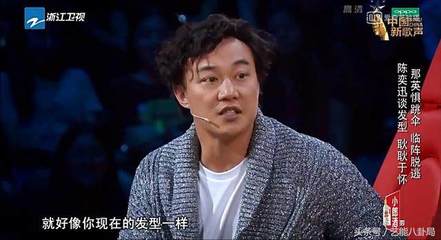 中国新歌声周杰伦发型