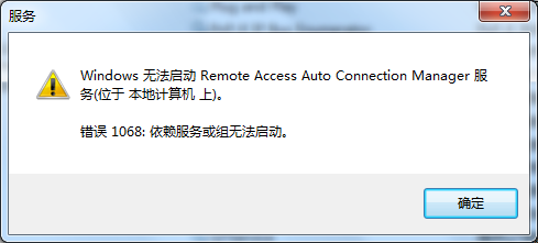 汽车防盗电脑连不上