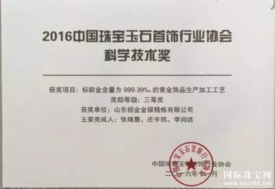 國(guó)家認(rèn)可第三方檢測(cè)機(jī)構(gòu)168 建筑方案施工 第2張