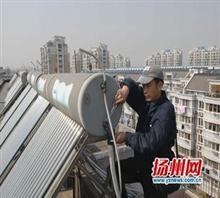太阳能热水器维修电话