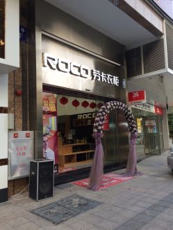 劳卡衣柜